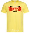 Men's T-Shirt Vinnytsia Ukraine cornsilk фото