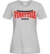 Women's T-shirt Vinnytsia Ukraine grey фото