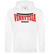 Men`s hoodie Vinnytsia Ukraine White фото