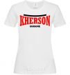 Women's T-shirt Kherson Ukraine White фото