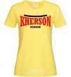 Women's T-shirt Kherson Ukraine cornsilk фото