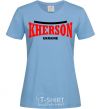 Women's T-shirt Kherson Ukraine sky-blue фото