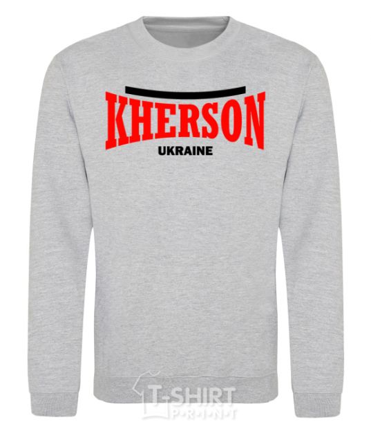 Sweatshirt Kherson Ukraine sport-grey фото