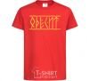 Kids T-shirt Odesite red фото