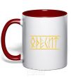 Mug with a colored handle Odesite red фото