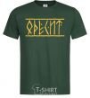 Men's T-Shirt Odesite bottle-green фото