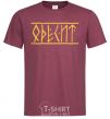 Men's T-Shirt Odesite burgundy фото