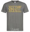 Men's T-Shirt Odesite dark-grey фото