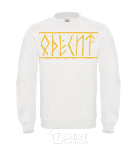 Sweatshirt Odesite White фото