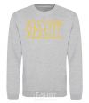 Sweatshirt Odesite sport-grey фото