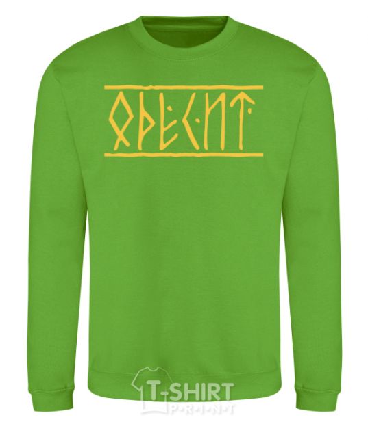 Sweatshirt Odesite orchid-green фото