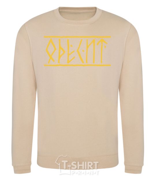 Sweatshirt Odesite sand фото