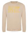 Sweatshirt Odesite sand фото