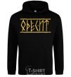 Men`s hoodie Odesite black фото