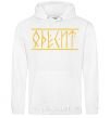 Men`s hoodie Odesite White фото