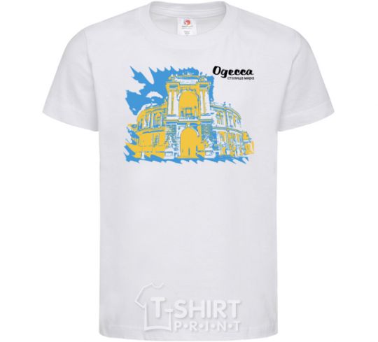 Kids T-shirt Odessa is the capital of the world White фото