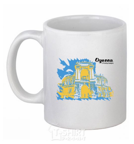 Ceramic mug Odessa is the capital of the world White фото