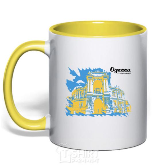 Mug with a colored handle Odessa is the capital of the world yellow фото