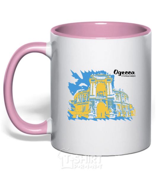 Mug with a colored handle Odessa is the capital of the world light-pink фото