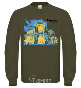 Свитшот This awesome guy is from Odesa Песочный фото