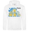 Men`s hoodie Odessa is the capital of the world White фото