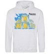 Men`s hoodie Odessa is the capital of the world sport-grey фото