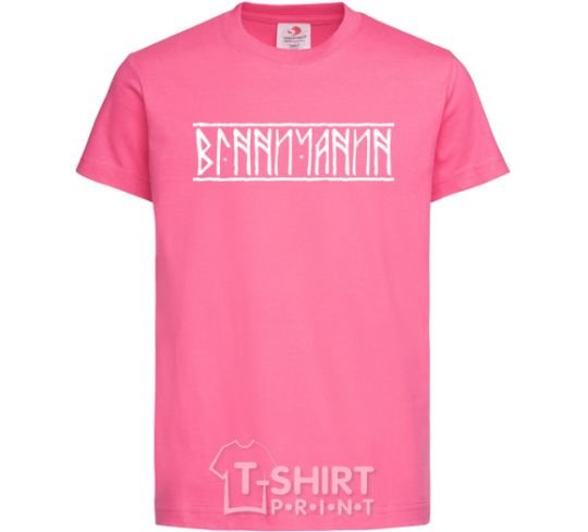 Детская футболка Вінничанин Ярко-розовый фото
