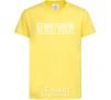 Kids T-shirt Vinnytsia resident cornsilk фото