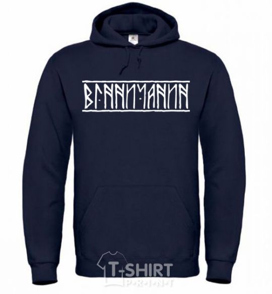 Men`s hoodie Vinnytsia resident navy-blue фото