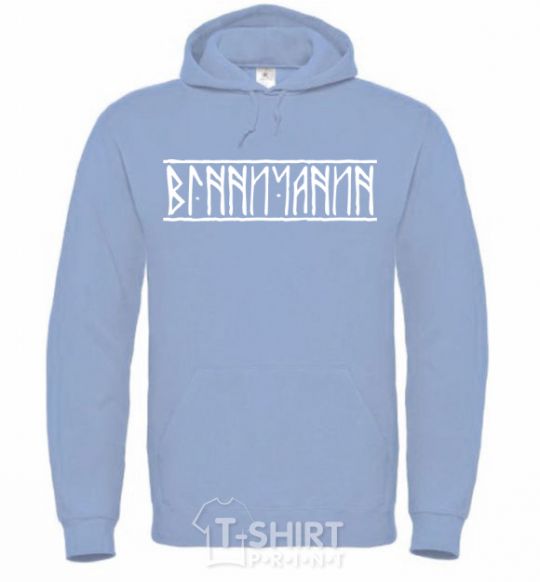 Men`s hoodie Vinnytsia resident sky-blue фото