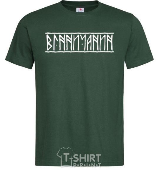 Мужская футболка Вінничанин Темно-зеленый фото