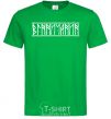 Мужская футболка Вінничанин Зеленый фото