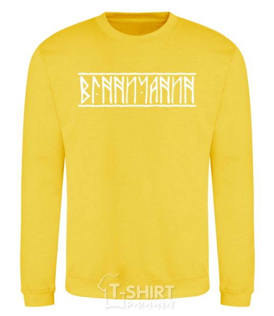 Sweatshirt Vinnytsia resident yellow фото