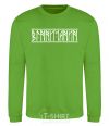 Sweatshirt Vinnytsia resident orchid-green фото