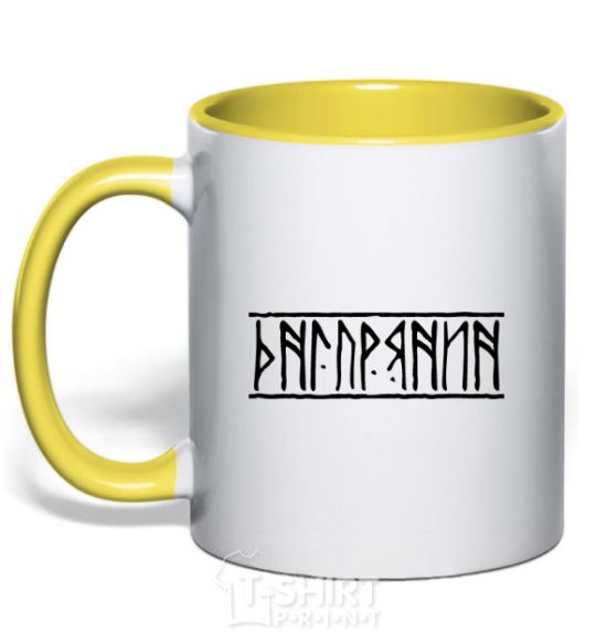 Mug with a colored handle Dnepryanin yellow фото