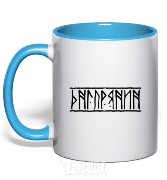 Mug with a colored handle Dnepryanin sky-blue фото