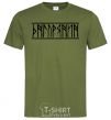 Men's T-Shirt Dnepryanin millennial-khaki фото