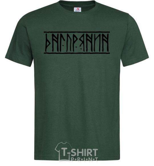 Мужская футболка Дніпрянин Темно-зеленый фото