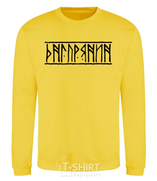 Sweatshirt Dnepryanin yellow фото