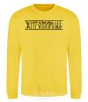 Sweatshirt Zhytomyr resident yellow фото