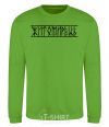 Sweatshirt Zhytomyr resident orchid-green фото