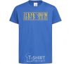 Kids T-shirt Lviv resident royal-blue фото