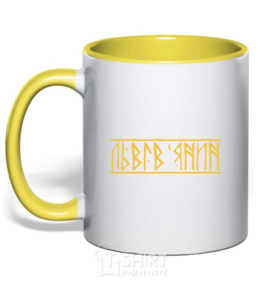 Mug with a colored handle Lviv resident yellow фото