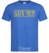 Men's T-Shirt Lviv resident royal-blue фото