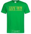 Men's T-Shirt Lviv resident kelly-green фото