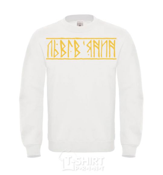 Sweatshirt Lviv resident White фото