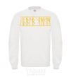 Sweatshirt Lviv resident White фото