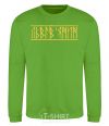 Sweatshirt Lviv resident orchid-green фото