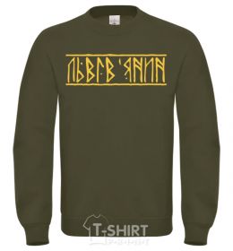 Sweatshirt Lviv is calling and i must go orchid-green фото