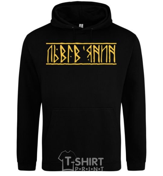 Men`s hoodie Lviv resident black фото